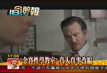 新春電影賀歲 檔檔強棒!