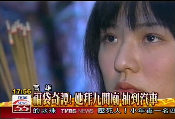 福袋奇譚!她拜九間廟 抽到汽車