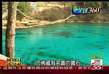 【九寨溝仙境尋佛】七彩斑瀾的湖泊之鄉 九寨溝(上)