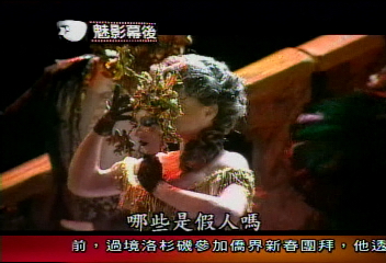 【魅影台灣過新年】TVBS　魅影台灣過新年(下)