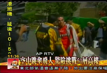 空中跳傘飛人 驚險挑戰50層高樓