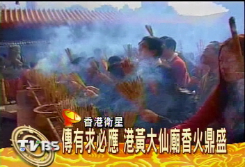 傳有求必應　港黃大仙廟香火鼎盛