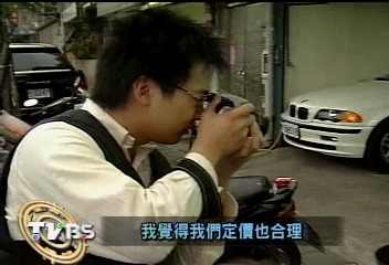 二手車網路拍賣 學生兼差賺百萬