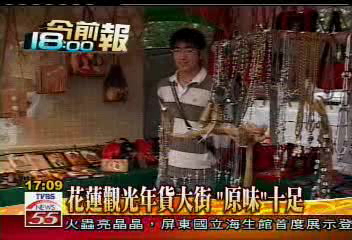 花蓮觀光年貨大街　「原味」十足