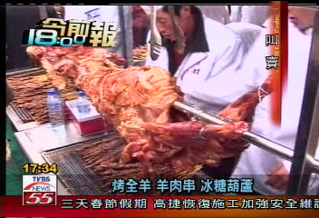 年節傳統 北京民眾逛廟會過新年