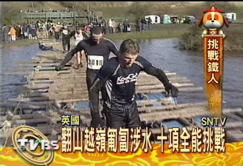 英國強人大賽 選手扮武士參加
