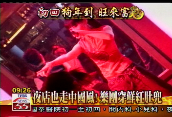 夜店也走中國風！樂團穿鮮紅肚兜