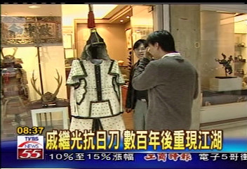 靠「刀劍」賺大錢 末代武士盔甲現身