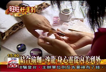 瑜珈師法狗拉筋動作　甩肉兼旺財