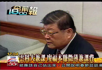 行動靠輪椅!廖福本經濟身體都差