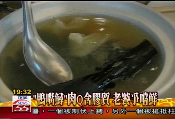 水中琵鷺「鴨嘴蟳」 長相奇特受矚