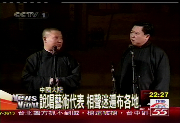 說唱藝術受歡迎　竹板快書超人氣