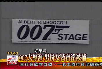 007大導演　男扮女裝賣淫被捕
