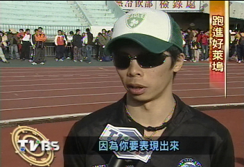 林義傑昨凱旋歸國　今回母校謝師