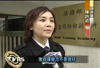 調查局招考 將取消女性招生限額