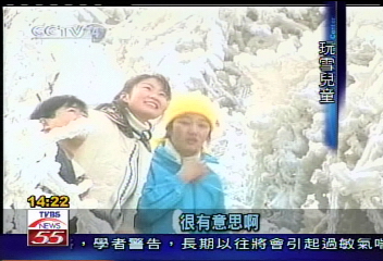狗年第一場雪 妝點北京銀色世界