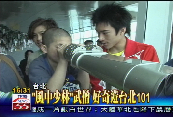 「風中少林」武僧　好奇遊台北101