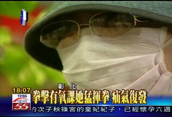 拳擊有氧課她猛揮拳　疝氣復發