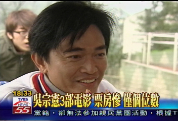 不畏低票房！　吳宗憲再挑戰大螢幕