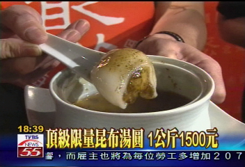 包元宵賽　手忙腳亂　老外湊熱鬧