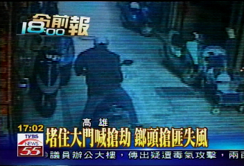 堵住大門喊搶劫 鎯頭搶匪失風