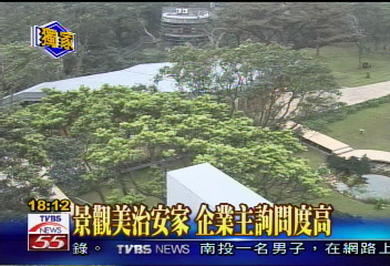 〈獨家〉陽明山新豪宅 獨棟百坪價上意