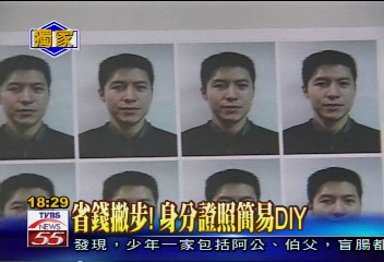 〈獨家〉省錢撇步！身分證照簡易DIY