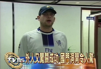 又來了! 加拿大籍男機場闖關被逮