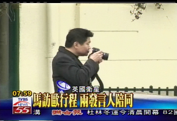 馬英九出訪陣仗 打破過去紀錄