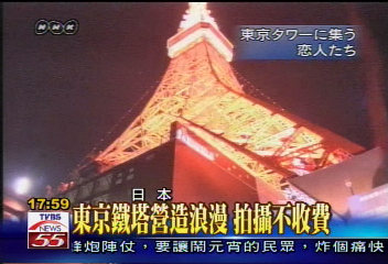 國際都會地標　提供拍攝兼宣傳