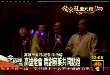 花型主燈綻放 高雄燈會閃耀繽紛