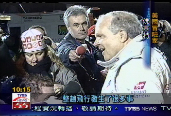 美富豪冒險家 單飛環球破紀錄