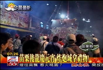 史努比當主角 台中主題燈區湧人潮