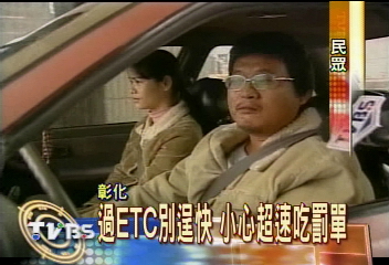 全國罰最兇！4小時百輛被開單