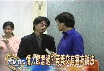 一夜劈二女? 黃義交首度露面澄清