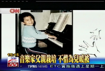 大陸天才音樂家郎朗 接受CNN專訪