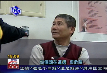 北醫候診區　環盟質疑輻射過高