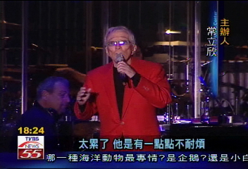 聽安迪 先看廣告 演唱會delay!