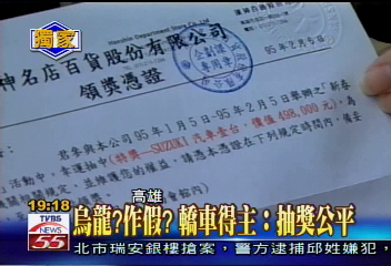 〈獨家〉真正特獎得主曝光　陳姓年輕護士