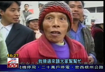 情人節到 老太太街頭舉牌徵女婿