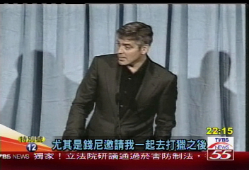 錢尼誤擊友人 美名嘴大肆嘲諷