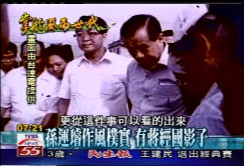 孫運璿中風　郝柏村：打亂蔣接班