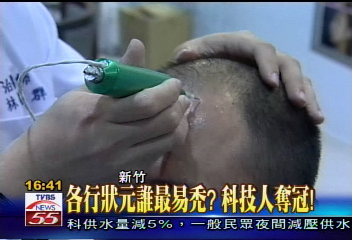 各行狀元誰最易禿? 科技人奪冠!
