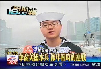 美軍太平洋最大軍演　兩岸關注
