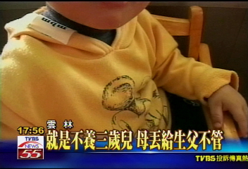 母親外遇生子　無力扶養竟遺棄
