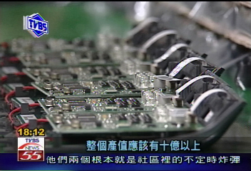 〈獨家〉你罵翻他賺翻！　 東貝ETC10億進帳