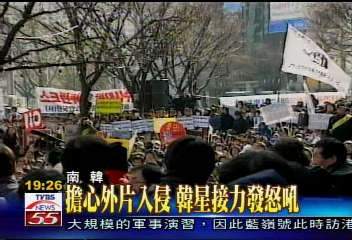 韓星接力抗議 張東健舉牌上街