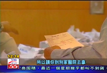 傳拒收愛滋病患 患者批毫無醫德