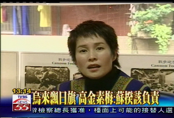 日碑充斥原民鄉　高金痛批李登輝