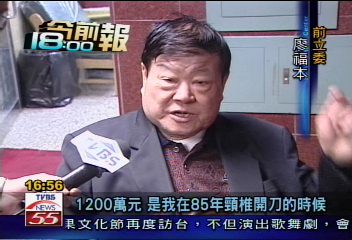 〈獨家〉遭攔車討債後 廖福本現身立院